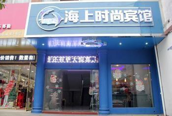 Liuzhou Maritime Hotel Exteriör bild